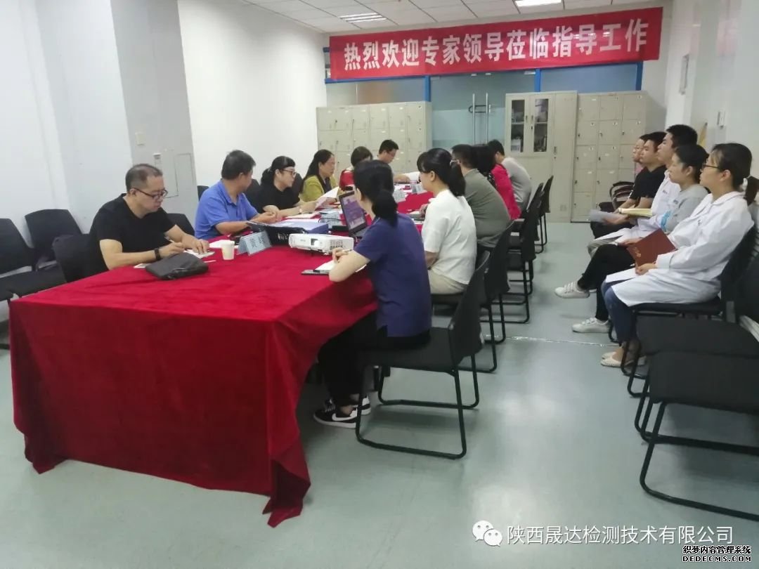 c7官方入口顺利通过资质认定扩项现场评审(图1) c7官方入口顺利通过资质认定扩项现场评审(图1)